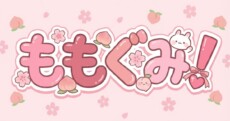 池袋リフレももぐみ！ブログ画像1200-630-min