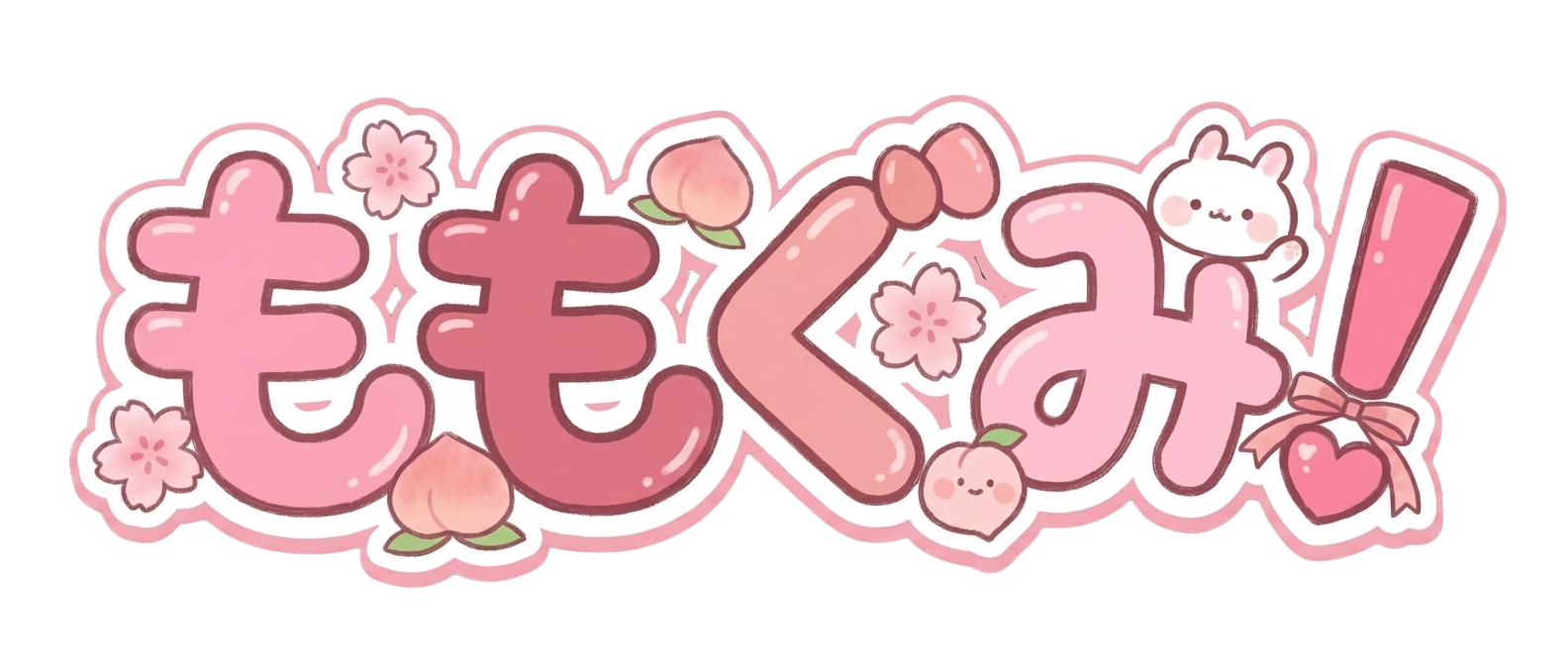 池袋のリフレなら【ももぐみ！】 | 体験入店・高収入求人募集中